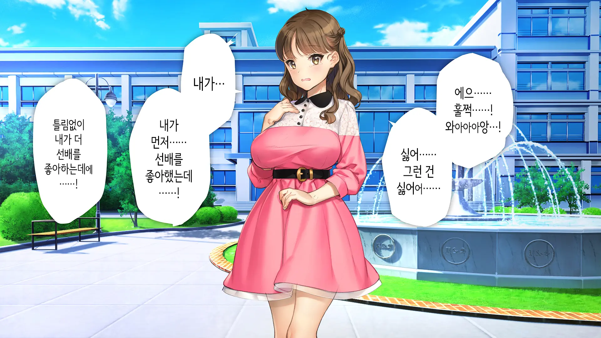 Kawaii Kouhai Ga SeFri Ni Natte Agemasu Ne | 귀여운 후배가 섹프가 되어드릴게요♥